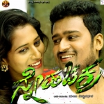 Sneha Chakra songs Sneha Chakra songs