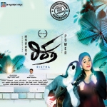 Riktha songs Riktha songs