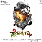 Hombanna songs Hombanna songs