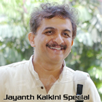 Jayanth Kaikini Special songs Jayanth Kaikini Special songs