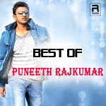 Best of Puneet Rajkumar songs Best of Puneet Rajkumar songs