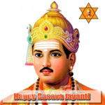 Happy Basava Jayanti songs Happy Basava Jayanti songs
