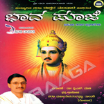 Bhava Pooje songs Bhava Pooje songs