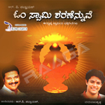 Om Swamy Sharanennuve songs Om Swamy Sharanennuve songs