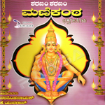 Sharanam Sharanam Manikanta songs Sharanam Sharanam Manikanta songs