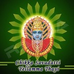 Chikka Savadatti Yellamma Thayi songs Chikka Savadatti Yellamma Thayi songs
