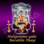 Huligemma Yake Baralilla Thayi songs Huligemma Yake Baralilla Thayi songs