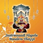 Jaatremaadi Hogoke Bandeve Thayyi songs Jaatremaadi Hogoke Bandeve Thayyi songs