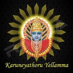 Karuneyathoru Yellamma songs Karuneyathoru Yellamma songs