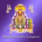 Maathondadu Lingave songs Maathondadu Lingave songs
