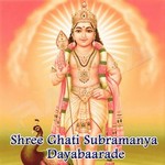 Shree Ghati Subramanya Dayabaarade songs Shree Ghati Subramanya Dayabaarade songs