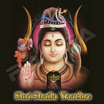 Shri Shaila Yaathre songs Shri Shaila Yaathre songs