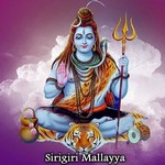 Sirigiri Mallayya songs Sirigiri Mallayya songs