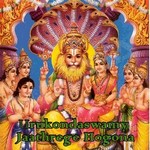 Urukondaswamy Jaathrege Hogona songs Urukondaswamy Jaathrege Hogona songs