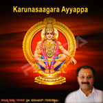 Karunasaagara Ayyappa songs Karunasaagara Ayyappa songs