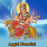 Aygiri Nanadini songs Aygiri Nanadini songs