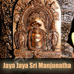 Jaya Jaya Sri Manjunatha songs Jaya Jaya Sri Manjunatha songs