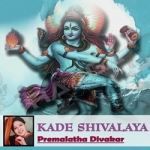 Kade Shivalaya songs Kade Shivalaya songs