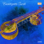 Bhakthigeeta Surali songs Bhakthigeeta Surali songs
