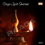 Divya Jyoti Smarane songs Divya Jyoti Smarane songs
