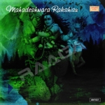 Mahadeshwara Rakshisu songs Mahadeshwara Rakshisu songs