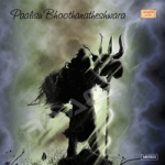 Paalisu Bhoothanatheshwara songs Paalisu Bhoothanatheshwara songs