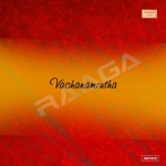 Vachanamrutha songs Vachanamrutha songs