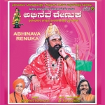 Abhinava Renuka songs Abhinava Renuka songs