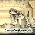 Yaavudri Paariwala songs Yaavudri Paariwala songs