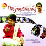 Aananda Bhairavi songs Aananda Bhairavi songs