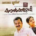 kanalkannadi