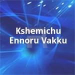 kshemichu ennoru vakku