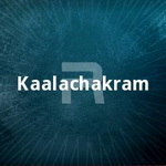 kaalachakram