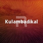 kulambadikal