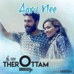 Therottam songs Therottam songs