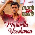 Naan Petta Makan songs Naan Petta Makan songs