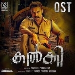 kalki (ost)