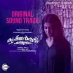 krishnankutty pani thudangi (ost)