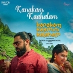 kanakam kamini kalaham