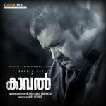 kaaval (original motion picture soundtrack)