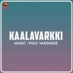 kaalavarkki (original motion picture soundtrack)