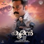 kooman (original motion picture soundtrack)