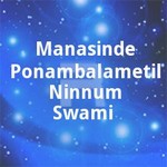 Manasinde Ponambalametil Ninnum Swami songs Manasinde Ponambalametil Ninnum Swami songs
