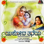 Yeshodatanaya songs Yeshodatanaya songs