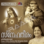 Sneha Theeram songs Sneha Theeram songs