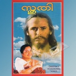 Stuthi songs Stuthi songs