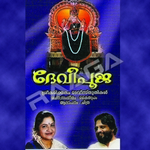 Devipooja songs Devipooja songs