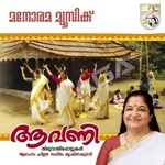 Aavani songs Aavani songs
