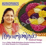 Aavanithingal songs Aavanithingal songs