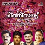 Chithirappaattu songs Chithirappaattu songs